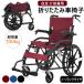  инвалидная коляска складной с ассистентом независимый возможен для самостоятельного передвижения инвалидная коляска легкий compact без воздушная шина складной место хранения возможность супер-легкий compact безопасность ремень есть уход благосостояние инструмент освобожденный от налогов 