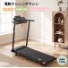 [ все магазин 5%OFF купон использование!] салон Runner электрический беговая дорожка 1~10km/h наклонение 6 раз складной 3 -ступенчатый высота регулировка смартфон держатель имеется с роликами .B
