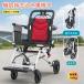 [ самолет принесенный ] инвалидная коляска супер-легкий складной compact независимый тип товары для ухода помощь тормоз имеется легкий инвалидная коляска ручная тележка уход объект входить . больница прогулка sinia 4 колесо 