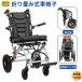 [ самолет принесенный ] инвалидная коляска супер-легкий compact независимый тип складной товары для ухода помощь тормоз имеется руль имеется легкий инвалидная коляска ручная тележка уход объект входить . больница 4 колесо 