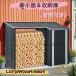 [ все товар 5%. купон использование!][2026 новый продукт ][L227xW92xH160cm] дрова маленький магазин & шкаф наружный на крыше установлен дрова подставка выдерживаемая нагрузка 300KG место хранения дрова полки дрова держатель дрова класть полки дрова 