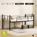  труба bed одиночный . полки имеется bed low модель внизу место хранения выдерживаемая нагрузка 120kg одиночная кровать кроватная рама steel выдерживающий . крепкий один человек жизнь 