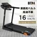[ все магазин 5%OFF купон использование!] электрический беговая дорожка салон Runner MAX16km/h BTM подача масла не необходимо 3 -ступенчатый. наклонение регулировка фитнес машина диета прибор кожа новый 