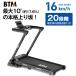 [ все магазин 5%OFF купон использование!] электрический беговая дорожка салон Runner MAX16km/h 20 уровень электрический наклонение регулировка c функцией фитнес машина измеритель пульса измерение диета контейнер 