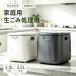  переработчик отходов для бытового использования емкость 2.5L 3.5L маленький размер сухой дробление тип автоматика мойка большая вместимость большая вместимость .. золотой объект дезодорирующий тихий звук сырой мусор сушильная машина дезодорация корзина для мусора 