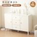  шкаф буфет грудь место хранения полки living место хранения 35cm×118cm compact буфет выдвижной ящик 3 кубок living панель европейская одежда шкаф место хранения комод модный 
