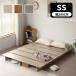 [ последняя модель ] bed low bed SS кроватная рама кровать с решетчатым основанием пол bed low модель с ножками модный один человек жизнь под дерево ребенок часть магазин stage bed 