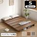 [ последняя модель ] bed low bed S кроватная рама кровать с решетчатым основанием пол bed low модель с ножками модный один человек жизнь под дерево ребенок часть магазин stage bed 