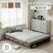 [ последняя модель ] bed low bed D кроватная рама кровать с решетчатым основанием пол bed low модель с ножками модный один человек жизнь под дерево ребенок часть магазин stage bed 