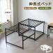 . длина тип bed высокий bed low bed эластичный внизу место хранения ti bed одиночный труба bed кроватная рама 2way железный . покупатель для компактный один человек жизнь модный 