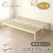 [ ширина 140cm]. длина тип bed из дерева кроватная рама диван-кровать ti bed . длина тип bed двойной D 2way сосна материал только рама платформа из деревянных планок одиночный semi single 