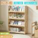[2026 новый продукт ][3 уровень /4 уровень ] книга с картинками полки книжный шкаф книжная полка натуральное дерево производства открытый подставка ранец соответствует игрушка подставка книга с картинками полки полка витрины сосна материал тонкий книга с картинками место хранения подставка 