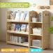 [2026 новый продукт ][ книга с картинками полки + место хранения подставка ][3 уровень /4 уровень ] книжный шкаф книжная полка игрушка коробка комбинация свободно натуральное дерево производства открытый подставка ранец соответствует игрушка подставка 