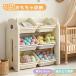  игрушка коробка 3 уровень подставка игрушка место хранения внутренний box есть большая вместимость детский игрушка место хранения полки место хранения подставка ребенок Kids тонкий ребенок мебель мелкие вещи место хранения compact полки 