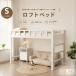  кровать-чердак одиночный компактный из дерева bed натуральное дерево вертикальный лестница средний модель одиночная кровать взрослый ребенок bed детский крепкий выдерживающий . место хранения bed один человек жизнь крепкий 