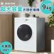 [ все товар 5%. купон использование ] сушильная машина 9kg сушильная машина 9 kilo большой автоматика сухой большой сушильная машина автоматика режим барабан для бытового использования шерсть compact таймер сезон дождей меры .