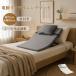 [ все магазин 5%OFF купон использование!] электрический коврик электрический bed матрац электрический наклонный коврик раскладушка для коврик 2°~70° регулировка угла нет -ступенчатый для бытового использования 