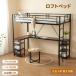  кровать-чердак труба bed SS 80*180cm стол имеется лестница имеется левый правый вносить изменение возможность кровать-чердак один человек жизнь взрослый ребенок bed Северная Европа способ двухъярусная кровать steel выдерживающий .