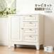 [ все магазин 5%OFF купон ][8 месяц ограничение цена ] шкаф стальной тумбочка на колесах выдвижной ящик буфет грудь место хранения полки living панель большая вместимость место хранения сборка 