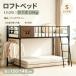 [ кошка форма / Panda дизайн ] кровать-чердак труба bed одиночная кровать low модель место хранения Северная Европа способ модный ребенок часть магазин выдерживающий . bed симпатичный кошка дизайн сборка товар 