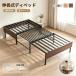 . длина тип ti bed диван-кровать многофункциональный деформация эластичный возможность компактный удобный место хранения одиночная кровать рама steel bed внизу место хранения модный 2way. покупатель для living 