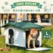  pet house outdoors L size kennel pet cage plastic dog small size dog medium sized dog interior outdoors circle wash stylish Bob house pet house pet Circle 