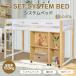  sale loft bed strong stair low type natural tree pine material storage single storage shelves attaching Northern Europe manner adult one person living child bed bed wooden loft bed 