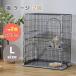  cat cage 2 step cat cage cat gauge The Aristocats house cat house many step absence number protection . mileage prevention many head .. pet cage 