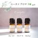  эвкалипт 3 вид aroma комплект . масло aroma масло эфирное масло 5 ml×3шт.@set