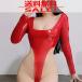  костюмированная игра костюм Event sexy высокий ноги Leotard ero нижнее белье ld130rd бесплатная доставка 