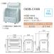 �_�C�P�� CKDB-C100G �S�~���W�� �N���[���X�g�b�J�[ CKDB�V���[�Y �����^�C�v �|���G�`���� �e��980L [��] �֘A�摜1