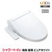 �w�݌ɂ���xINAX/LIXIL CW-KB31A/BW1 �V�����[�g�C�� KB�V���[�Y KB31A �蓮�n���h���� �s���A�z���C�g (CW-KB31 �̌�p�i) ��2