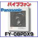 ѥʥ˥åFY-08PDX9 ѥץե ＼ ̽ ȥ  8cmץڥե ӵ ץ饰ɡ []