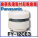  Panasonic FY-12CE3 вытяжной вентилятор гигиенический для вытяжной вентилятор для туалета дезодорирующий .. брать тип для туалета выхлоп * запах . наконечник установка форма [*]