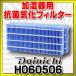 ˥H060506ݵե륿 5 []