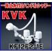 2ϥɥ KVKKF12F2-1E̲Ѽ ߿2ϥɥȱ