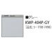  посудомоечная машина с сушкой Rinnai опция KWP-404P-GY косметика panel серый RSW-404LP*404A для * производство на заказ товар [=§]