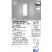 ���Ń��C�e�b�N LEDB87903N-LS ���O�p�Ɩ���� �|�[�`�� �����F LED��̌` �V��E�ǖʌ��p �z���C�g �֘A�摜1