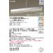 ѥʥ˥åLGB10780LU1ڥ Ĵ(饤) LED(ŵ忧) ߲ Ȼ U饤  []
