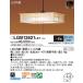  Panasonic LGB12621LE1 японский стиль подвеска грузоподъемность внизу type LED( днем свет цвет ).. изоляция system внизу поверхность открытого типа ~8 татами источник питания встроенный 
