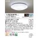 パナソニック　LGC5161N　シーリングライト 天井直付型 LED(昼白色) カチットF 引掛シーリングタイプ 〜12畳