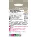 ѥʥ˥åLSEB5719KLB1饤 ŷ LED() ⵤ̩SB 24 Ĵ(饤) 100 ۥ磻