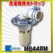 miyako сливной сифон стиральной машинки MB44RM VU для хромированный 