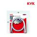 KVK ���^���b�N�V�����[�z�[�X1.6m �yPZKF2BL�z