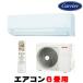 [ наличие есть ] Япония багажник / Toshiba RAS-2215TM(W) кондиционер 6 татами для салон кондиционер TM серии одна фаза 100V 6 татами степень белый 2025 модель RAS-2215T такой же и т.п. товар *2
