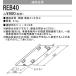 ɩREB40LED饤ȥ˥åȷ١饤 My꡼  Ϣ  []