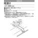 ɩREB51LED饤ȥ˥åȷ١饤 My꡼  Ϣ  []