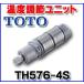 �������� TOTO�@TH576-4S�@���� ���x���߃��j�b�g�� [��]
