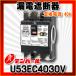 ƥѡ빩 ϳżǴU53EC4030V۸ȯťƥ GBU-53EC 40A 30mA []