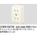 ߻ ѥʥ˥åWK1021W(ȯñ̡10)֥륳󥻥 ü üҼ 15A125V